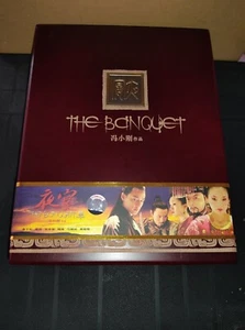 The Banquet (Limited Collector's Edition) Wooden [DVD] - RARE - GUTER ZUSTAND - Bild 1 von 10