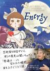 ART BOOK OF SELECTED ILLUSTRATION / Energy / Collection of 115 artists Japan