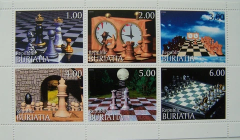 Buriatia 1999 - Sheet Chess MNH Cover