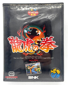NEO GEO ART OF FIGHTING AES / RYUKO NO KEN Neogeo  AES.