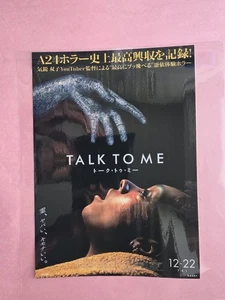 Talk To Me (2022) Laminated Japanese Theater Flyer Horror Movie Mini Poster - Picture 1 of 2