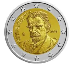 2 Euro Greek coin UNC Kostis Palamas 75 years Memory, BANK OF GREECE Year 2018 - Picture 1 of 7