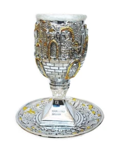 Electroform Kiddush Cup Wine Goblet with Saucer for Shabbat + Holidays Jerusalem - Picture 1 of 2