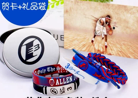 New NBA Allen Iverson  Silicone Wristband Bracelets Collection Cover
