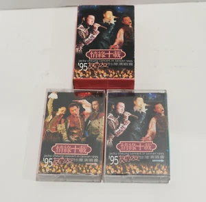Jacky Cheung 張學友 Concert in Taiwan 1995 3 Cassette Set Tapes Live Pop RARE 90s - Picture 1 of 7