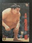 Red Letter Lottery Bbm97 Bbm Sumo Grand Card S-5 Japanese Paper Wakanohana