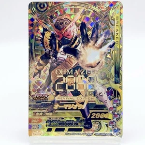 Ganbarizing Card Ohma-Zi-O LR GG1-062 Gold Foil Bandai Japan Limited 2018 F/S - Picture 1 of 10