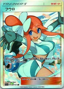 Skyla Swoobat Pokemon - Goddess Story Holo Doujin ACG Orica C - Bild 1 von 2