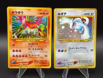 Lugia Ho-Oh Neo Genesis Neo 3 Revelation Holo Japanese Pokemon Card - Image 1 of 4