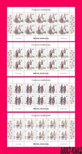 MOLDAWIEN 1998 Folk National Trachten Kleidung Kleider 4 m-s Sc293-296 - Bild 1 von 1