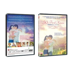 50 First Kisses Japanese Film DVD - Picture 1 of 1