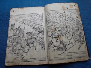 JAPANESE WOODBLOCK PRINT BOOK SHOKE KOMYOKI FAMOUS FAMILIES 9 EDO - Picture 1 of 10