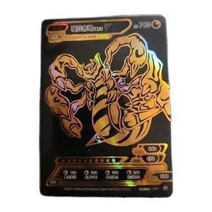 Giratina V Pokemon ID Black and Gold Holo SHR - Picture 1 of 1