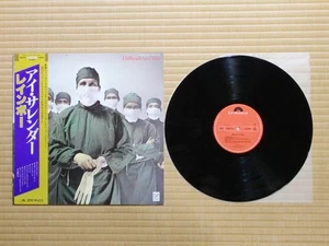 Rainbow - Difficult To Cure 28MM 0018 Japan Insert Obi NM Vinyl - Bild 1 von 7