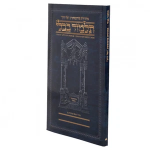 Yavamos  דפים כא.-מא. -חלק ב- Schottenstein Hebrew Travel Edition Talmud Bavli - Imagen 1 de 1