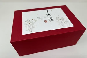 clearance: Premium tea gift box - 王传德阿里山冻顶乌龙茶 - Picture 1 of 4