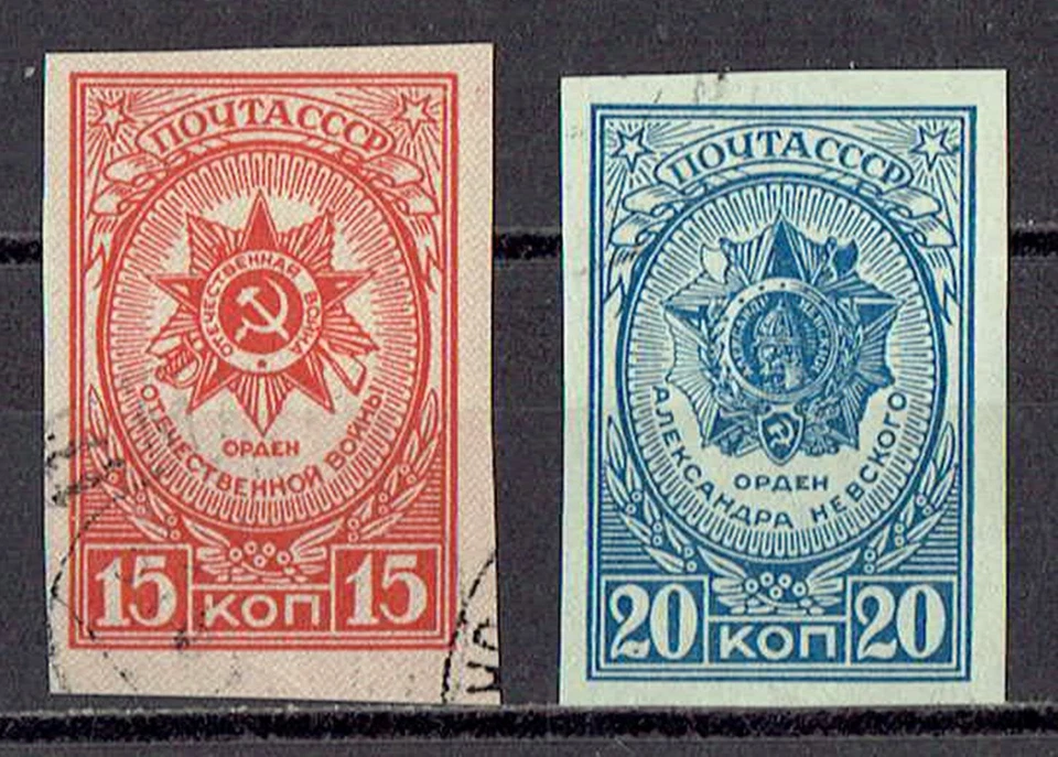 Rusia 1944. Sc#923, 924. Orden de guerra patriótica, Orden del Príncipe Alexandr Nevsky. Foto 1 de 1