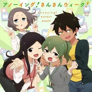 MY SENPAI IS ANNOYING-INTRO THEME: ANNOYING! SAN SAN WEEK!-JAPAN CD - Picture 1 of 2