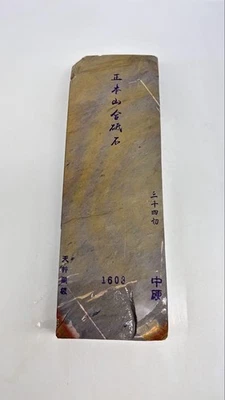 Shohonyama Awasedo Suita finitura Whetstone 8000 grana 248 mm naturale giappo... - Immagine 1 di 4