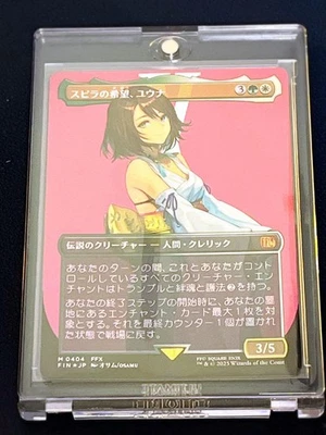 Yuna Foil Borderless FF Spira's Hope Magic the Gathering Japanese Card Used - Image 1 of 2