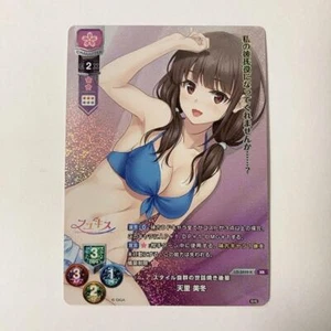 Lycee Overture Japanese trading card Mifuyu Amazato KR - Picture 1 of 2