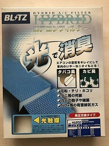 BLITZ HYBRID A/C FILTER HA202 for MITSUBISHI NISSAN 18724 washable photocatalyst - Picture 1 of 11