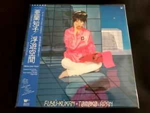 Tomoko Aran Fuyu-Kukan White Color Vinyl LP Japan City Pop Midnight Pretenders - Picture 1 of 3