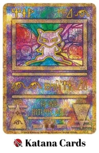 EX/NM Pokemon Karten Mew Ancient Letters 2019 PROMO Japanisch - Bild 1 von 6