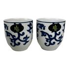 RALPH LAUREN Mandarin Blue White Porcelain Cup 1 Orange 1 Purple Flowers Inside