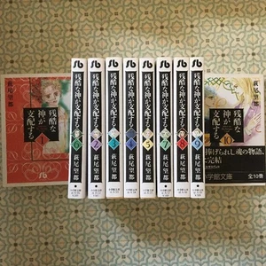 Moto Hagio Manga Un Dio Crudele Regna 1-10 Set Completo Giapponese - Foto 1 di 1