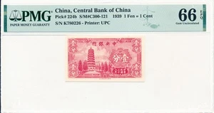 Central Bank of China China 1 Fen=1 Cent 1939 PMG 66EPQ - Picture 1 of 2