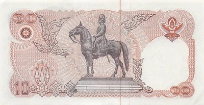 Thailand  10  Baht  ND. 1980  Series  8 D  Circulated Banknote PPZ 4 - Image 1 of 2