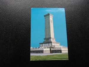CHINE - carte postale 2004 (B21) - Picture 1 of 2