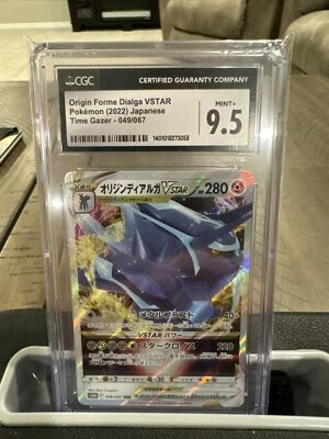 Origin Forme Dialga VSTAR 049/067 RRR Pokemon Japanese 2022 Time Gazer s10D - Image 1 of 2