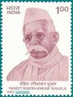 INDIA 1992 Pandit Ravishankar Shukla Patriot Social Reformer Stamp 1v MNH
