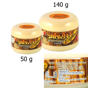 50g/140g Myanmar Tanaka Powder Face mask Acne blemishes freckles K - Picture 1 of 10