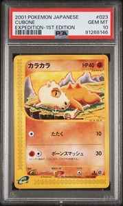PSA 10 Pokemon 2001 Japanese Expedition 1st Edition Cubone #023 - Picture 1 of 2