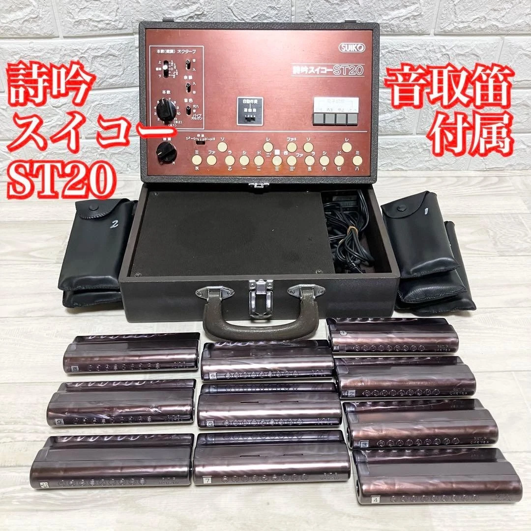 MIDI (DIN) In 16 Keys Pro Audio Keyboard Synthesizers for sale | eBay