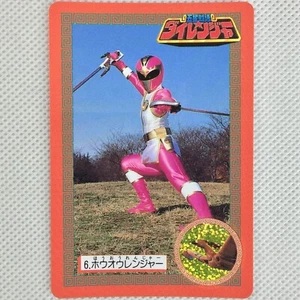 Gosei Sentai Dairanger Carddass No.6 Houou Ranger Bandai 1993 Japan - Picture 1 of 8