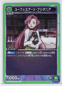 Euphemia li Britannia (C) BT/CGH-1-045 - Code Geass Union Arena Trading Card - Imagen 1 de 3