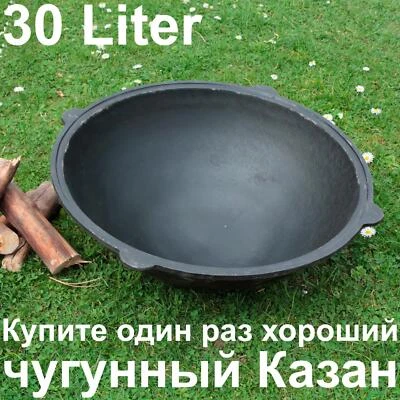 NAMANGAN 30 LITER 30 L LITER KAZAN KASAN GUSSEISEN NAMANGAN НАМАНГАН КАЗАН ПЛОВ СТЕНКИ 8-10MM