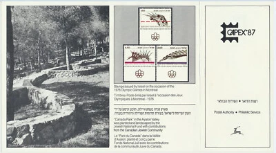 Israel Official Show Card CAPEX 1987 Olympic Games in Montreal in 1986 - Image 1 of 2