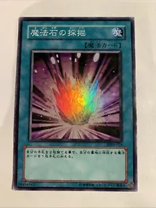 Yu-Gi-Oh! Magical Stone Excavation SDM-021 Super Rare Jap - Imagen 1 de 6