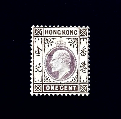 HONG KONG Stamp - 1903 King Edward VII Sn 71 Mint OG HR r79🔥 - Image 1 of 2