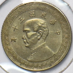 China 1941 5 Cents 294749 combine shipping - Picture 1 of 4