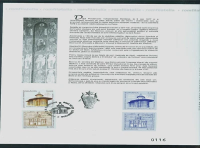 Catedral de Vladimir/Leones 2008, San Jorge/Voronet, Rumania-Rusia, M.6311, ETB/FDC Foto 1 de 3