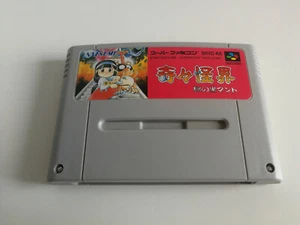 Kiki KaiKai: Nazo no Kuro Manto [SHVC-KK-JPN] - Imagen 1 de 1