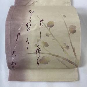 JAPANISCHER KIMONO GÜRTEL FUKURO OBI BEIGE OTAIKO-GARA REINE SEIDE DD2456 - Bild 1 von 6