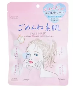 Kose Clear Turn Sorry Bare Skin Moisturizing Face Mask Made In Japan (US Seller) - Picture 1 of 3