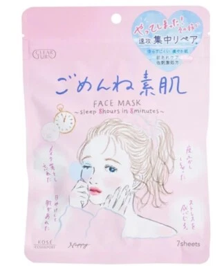 Kose Clear Turn Sorry Bare Skin Moisturizing Face Mask Made In Japan (US Seller) - Image 1 of 3
